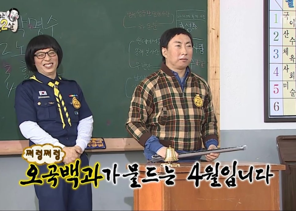 온어시즌 이미지