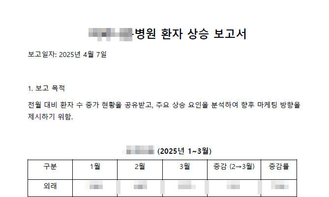 더필병원 이미지