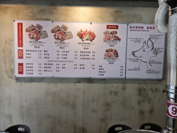 경남상회자판기 이미지