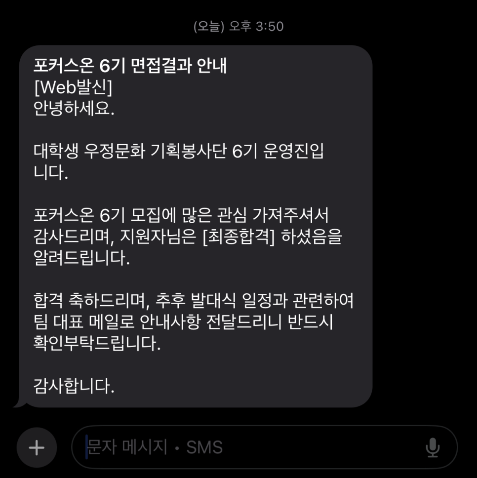 포커스온 이미지