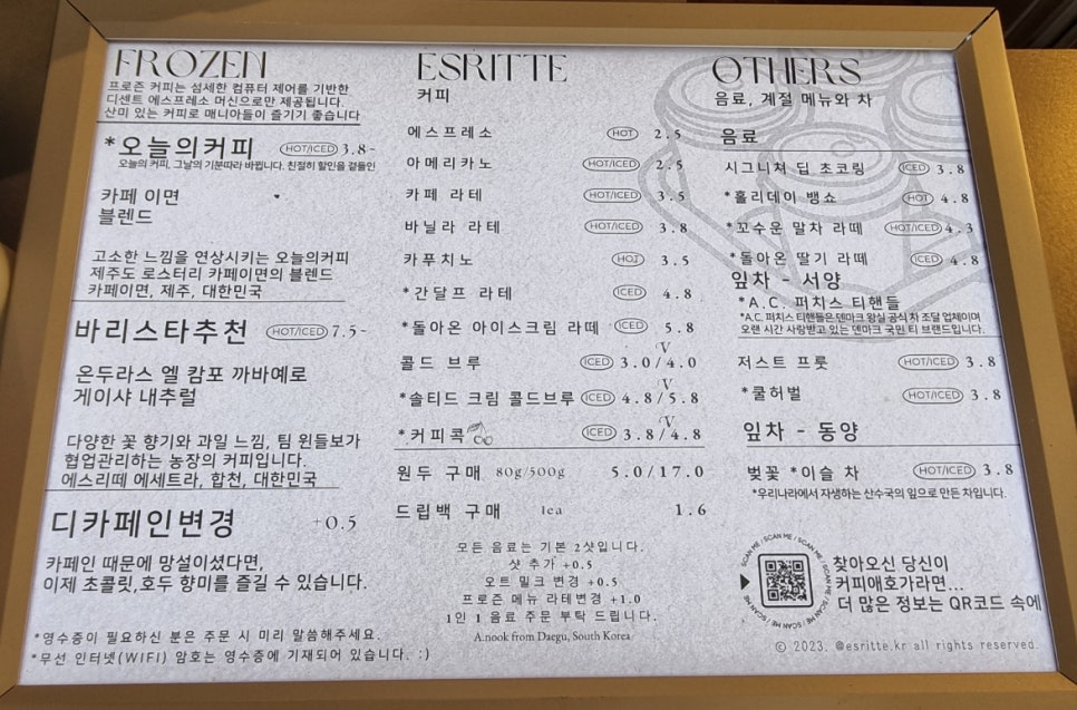 에스리떼 이미지
