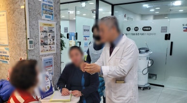 치유본한방병원 이미지