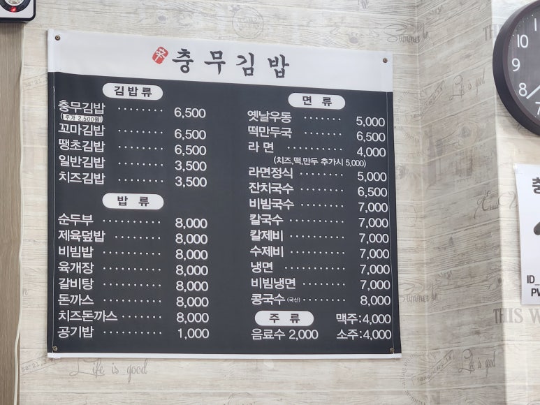 신충무김밥 이미지