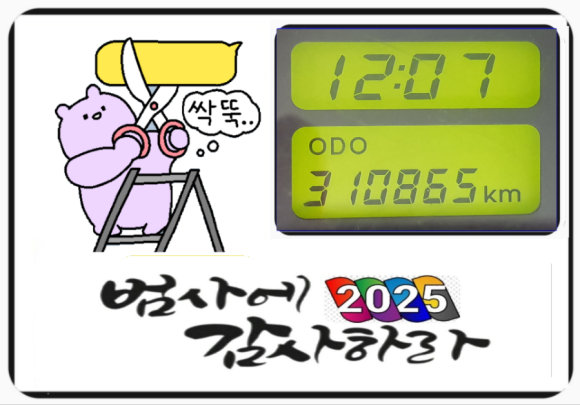 딜쿡퓨전한식 이미지