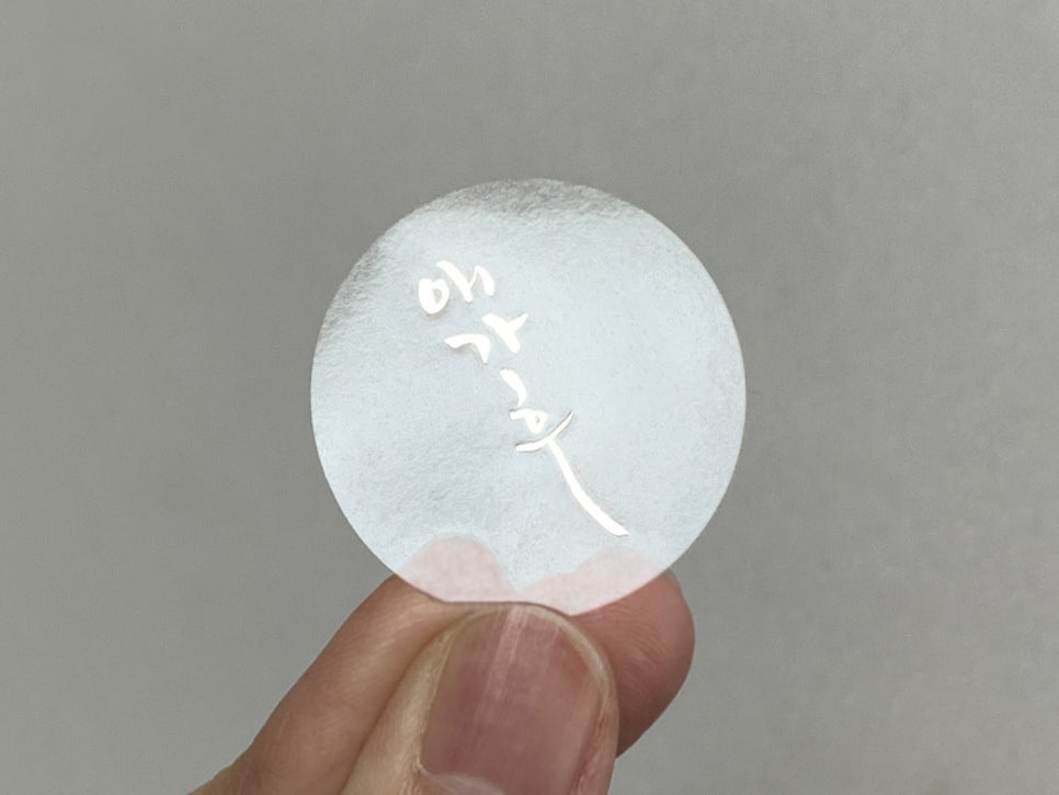 선명특수인쇄 이미지