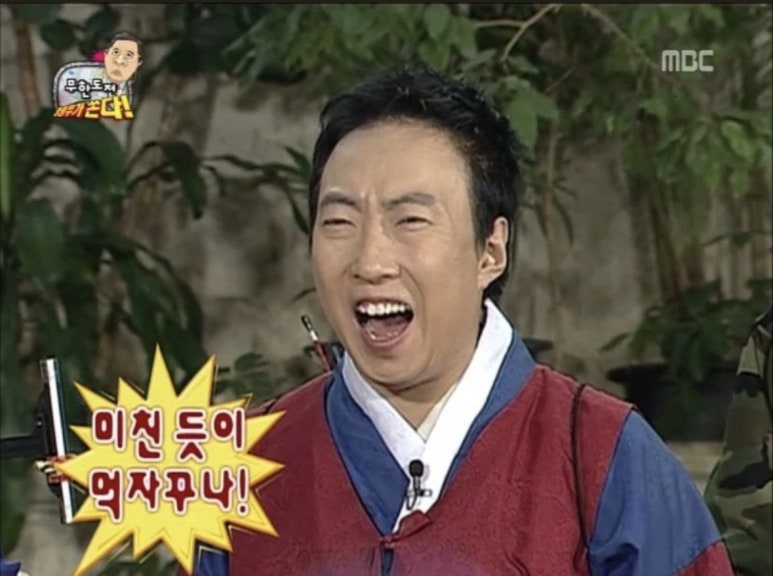 달빛돈가 이미지