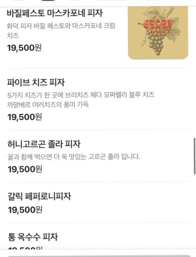 그로리 이미지