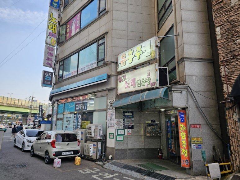 엉터리생고기수원성대역점 이미지