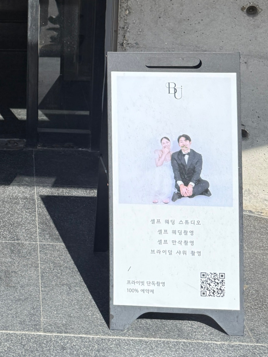 블루버드스튜디오 이미지