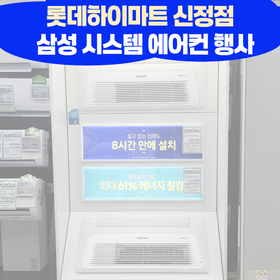 성지에어컨 이미지