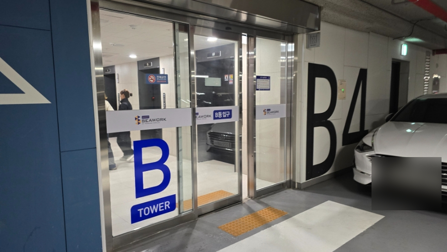 테라스 인 스킨 이미지