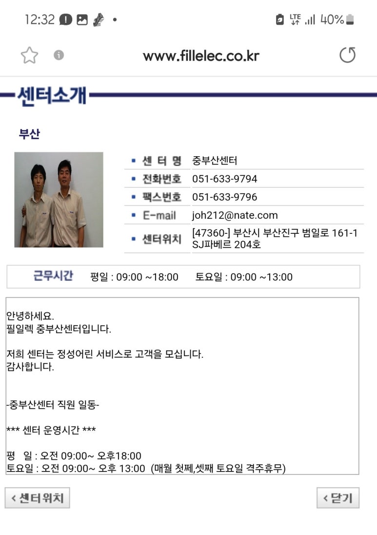 필일렉 이미지