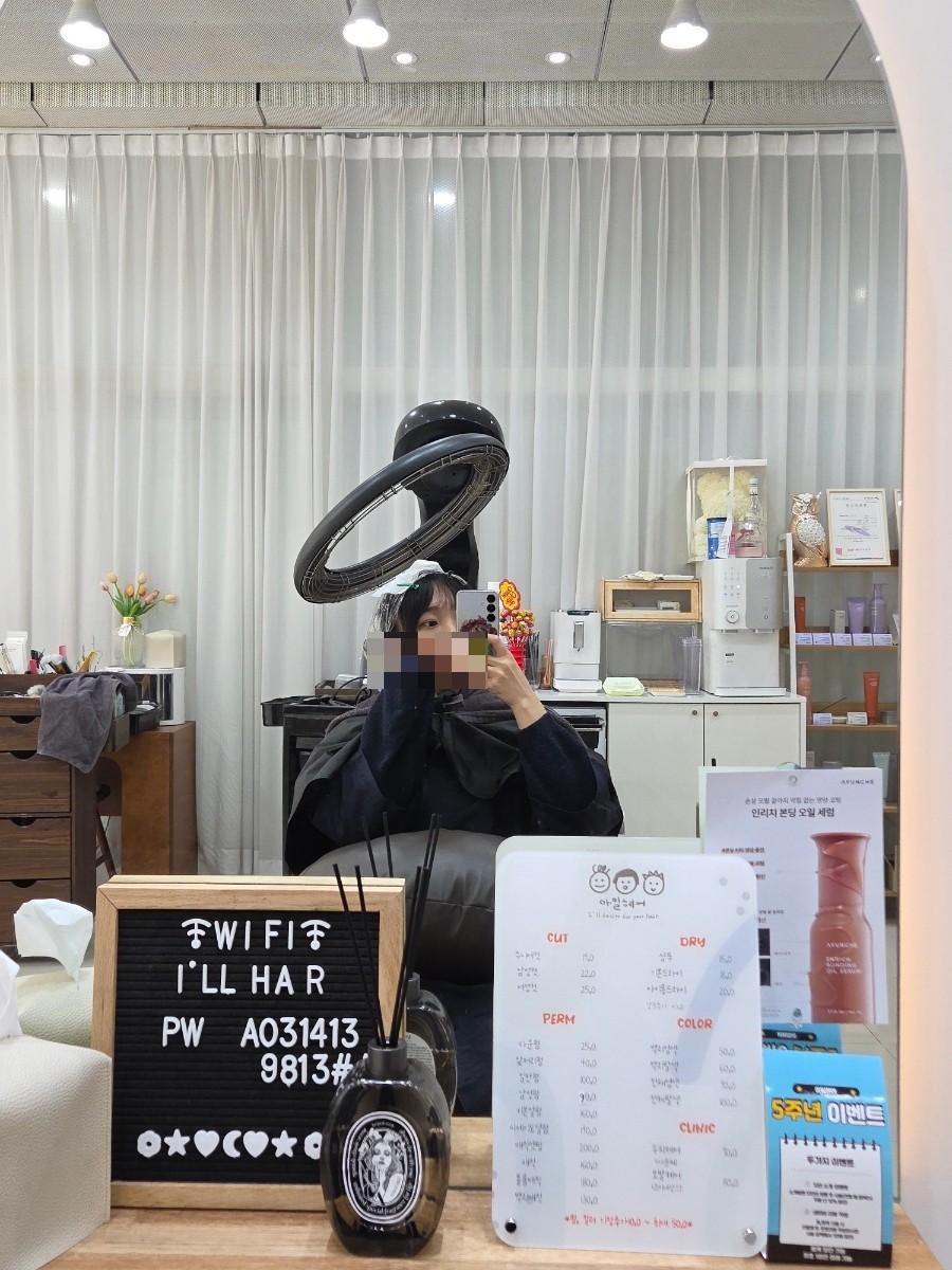 아일헤어 이미지