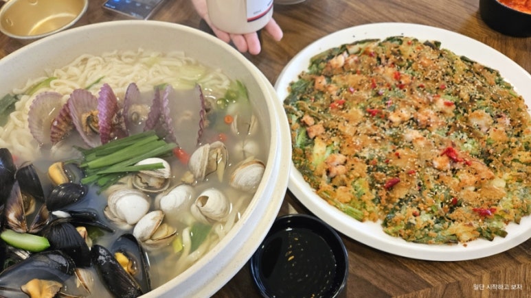 황산칼국수 이미지