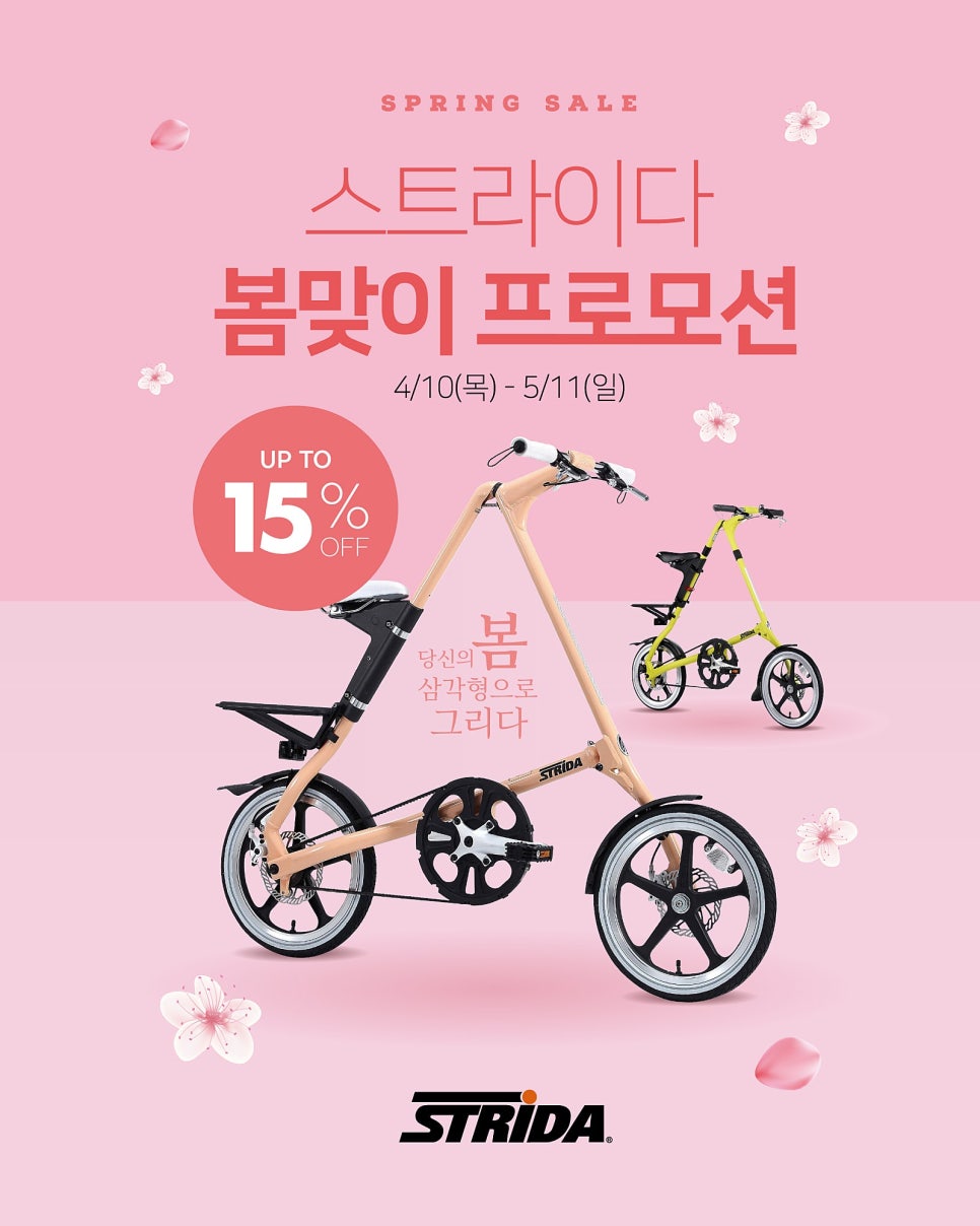 라이드위드유 이미지