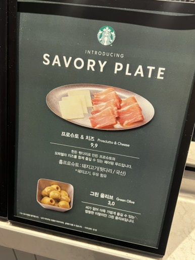 스타벅스 케이스퀘어강남점 이미지