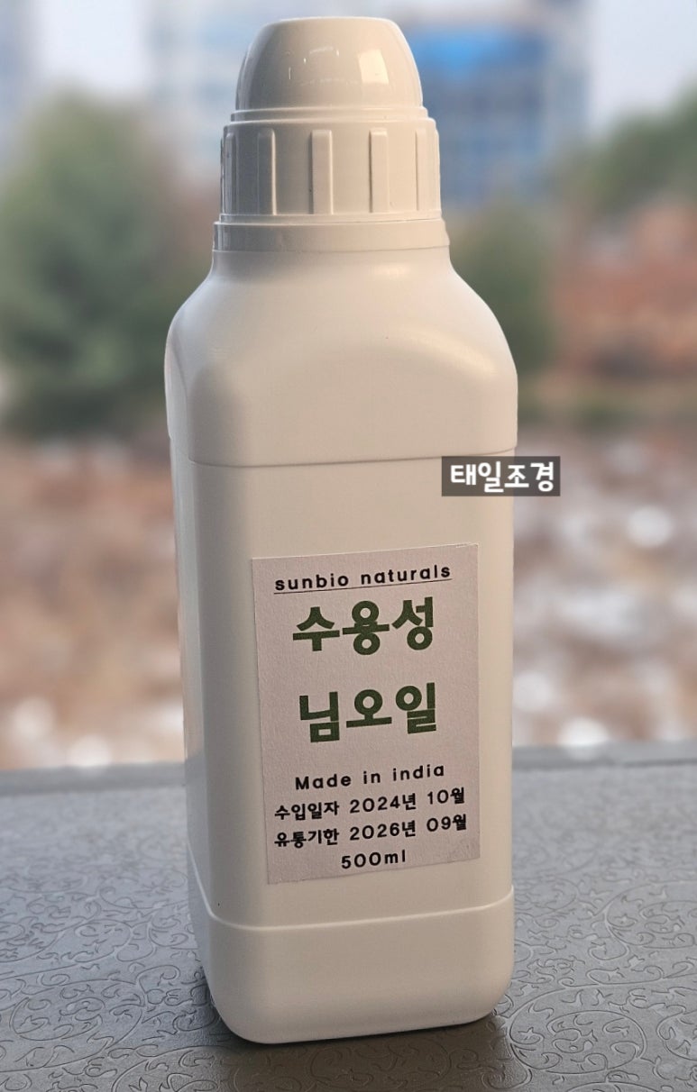태일조경 이미지