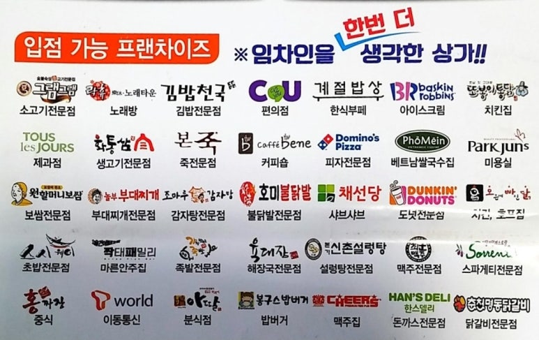 메이플푸드 이미지