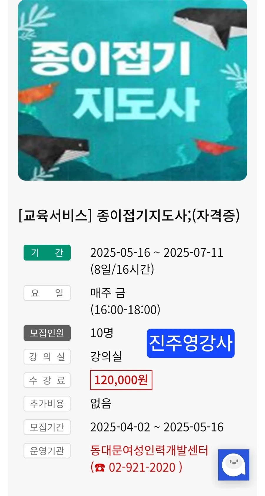 압구정노인복지관 이미지