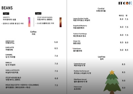잇컾 이미지
