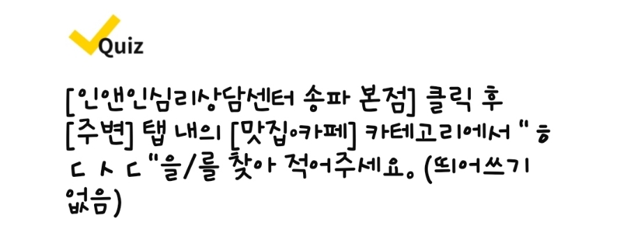 효담한의원 이미지