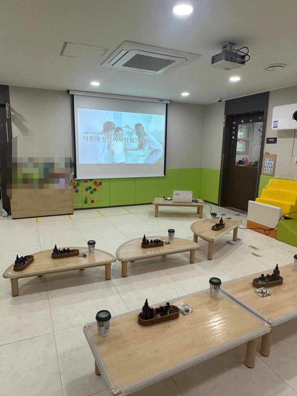 판교가온어린이집 이미지