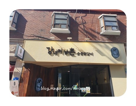 정성닭갈비 이미지
