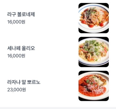 포피나오르 이미지
