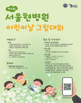 서울현병원 이미지