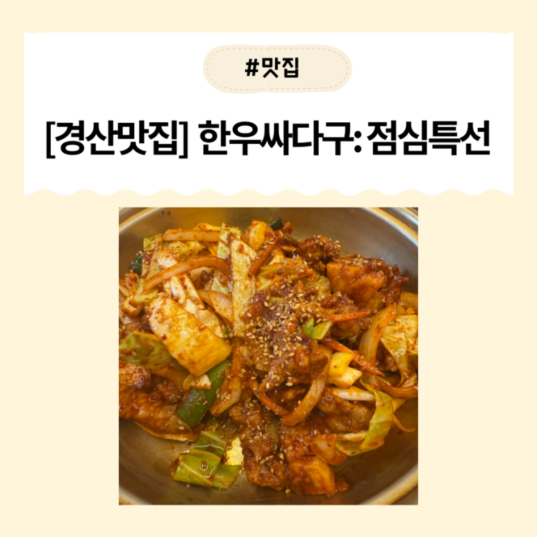 한우 싸다구 이미지