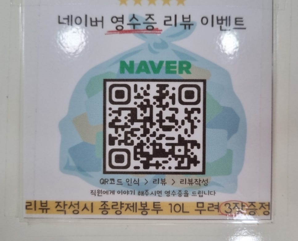 통영애장칼국수 이미지