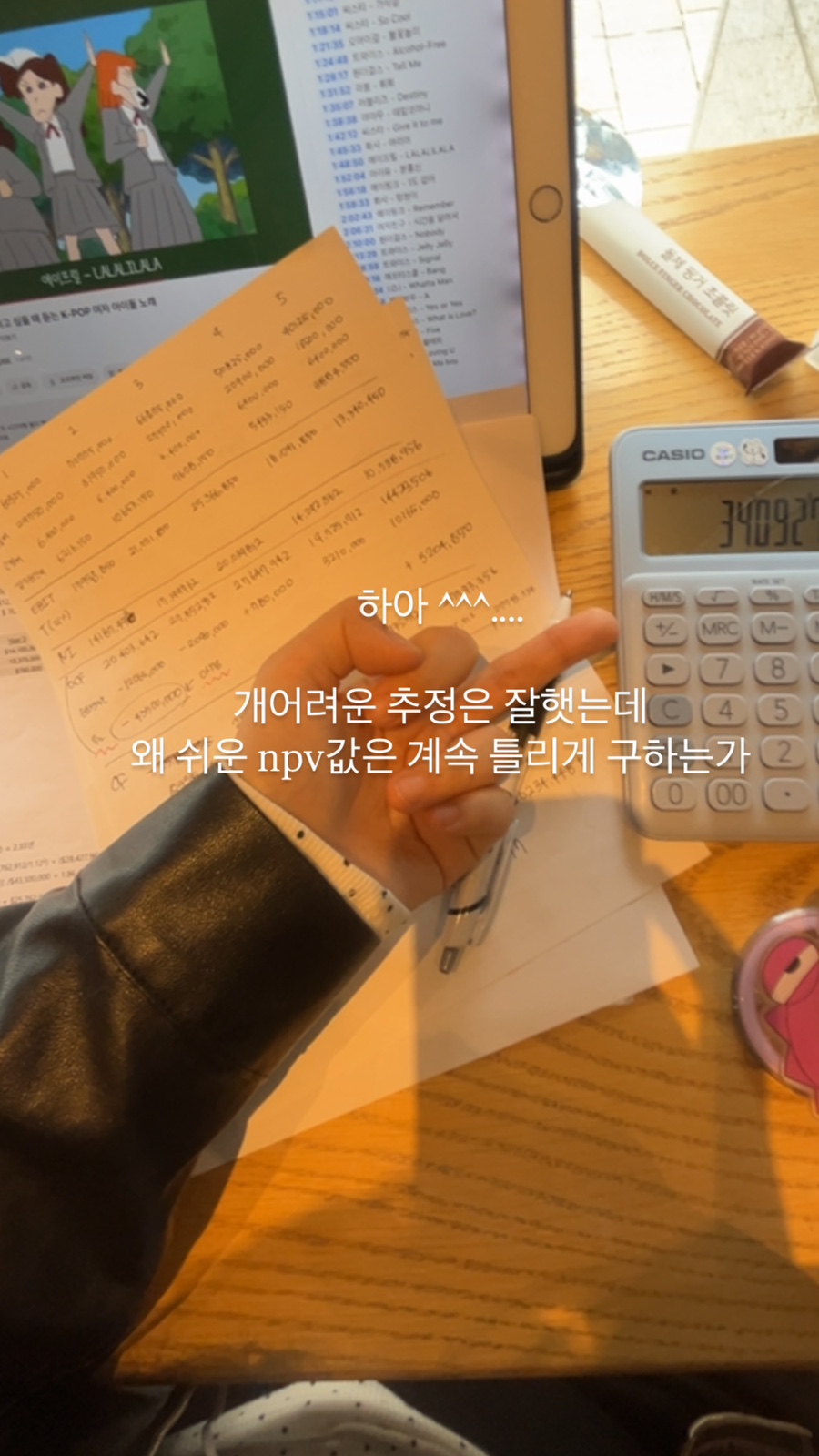 다윤푸드 이미지