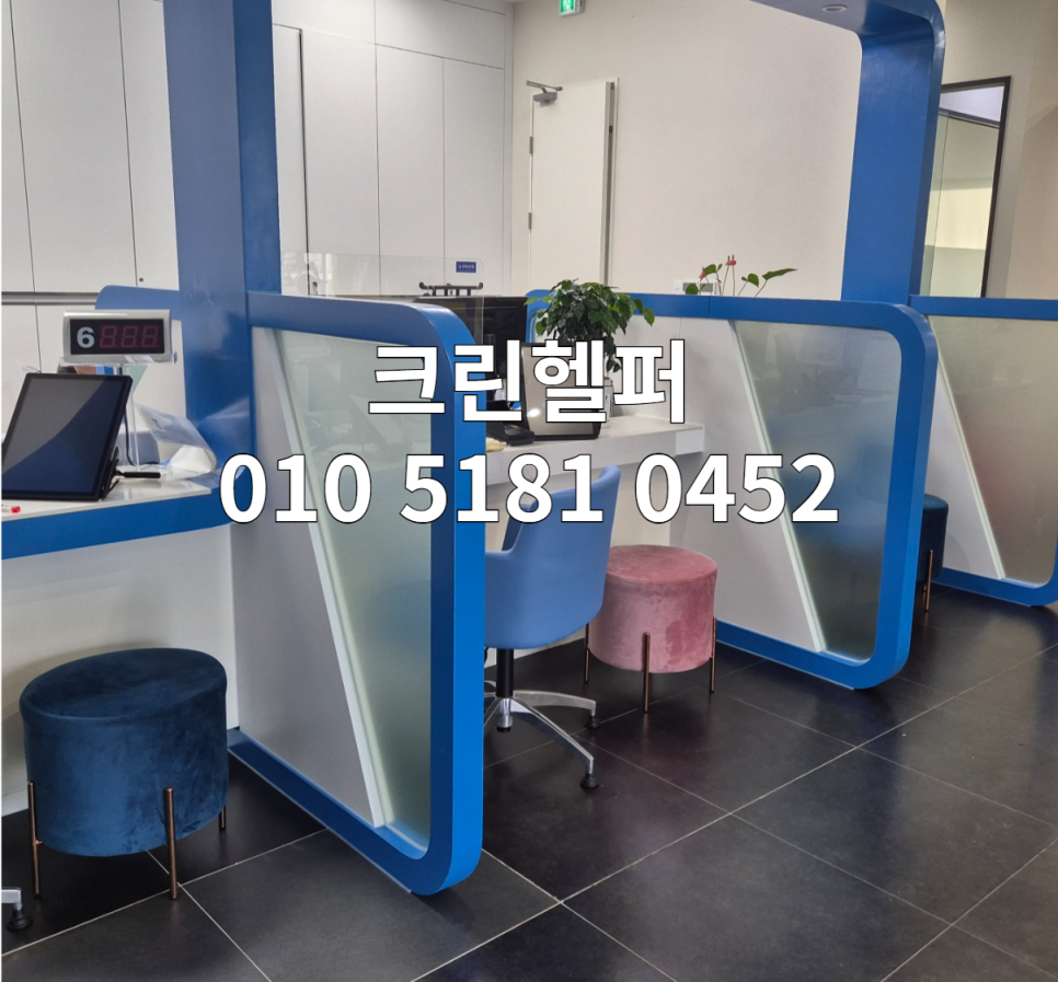 (주)꽃보다 크린 이미지
