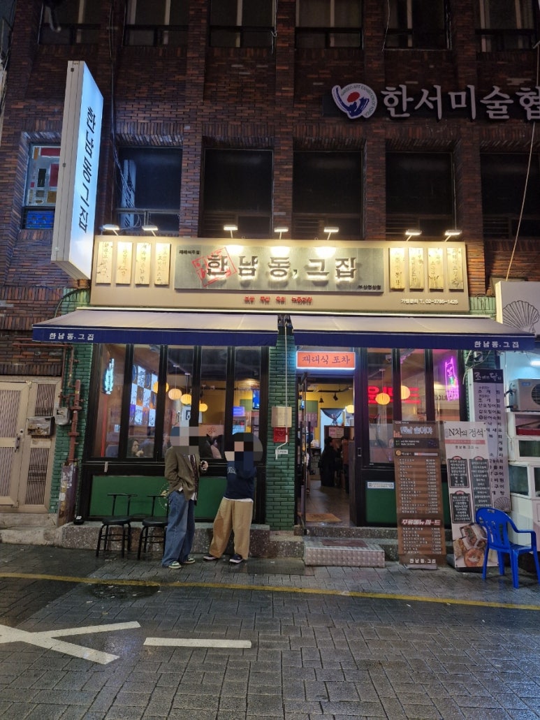 홈마트연산 이미지