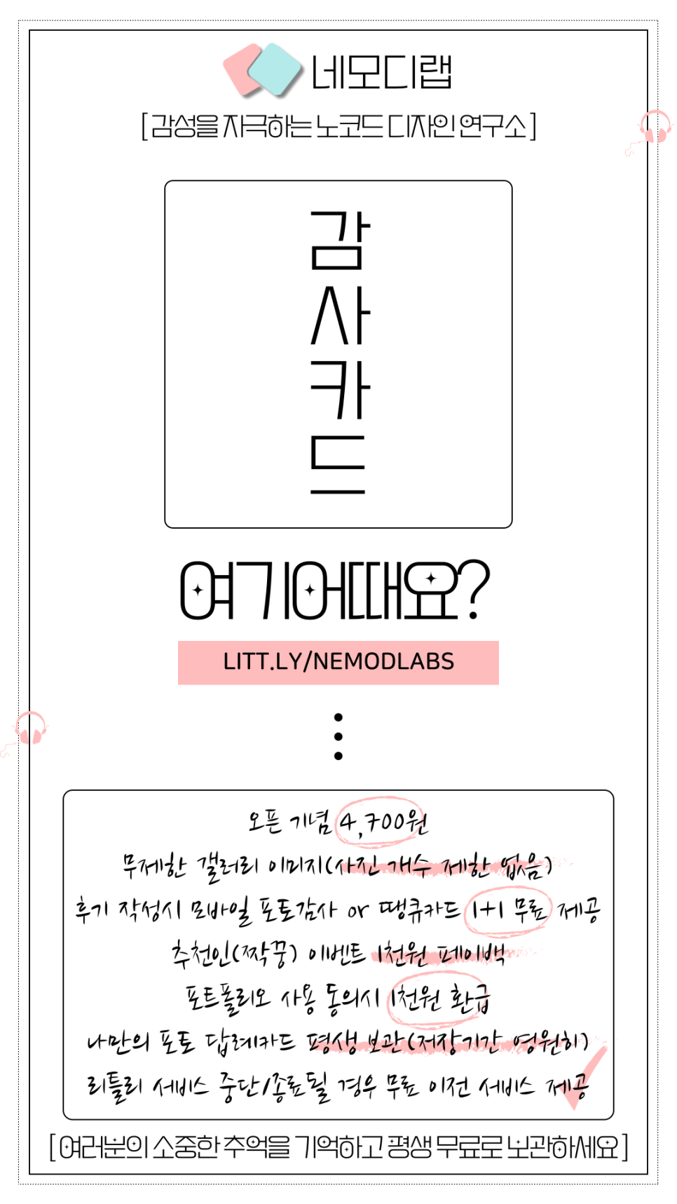 모디웹 이미지