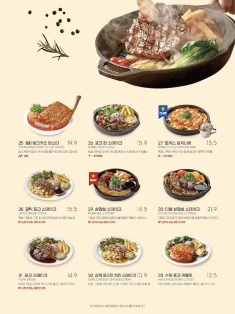 라라코스트 이미지