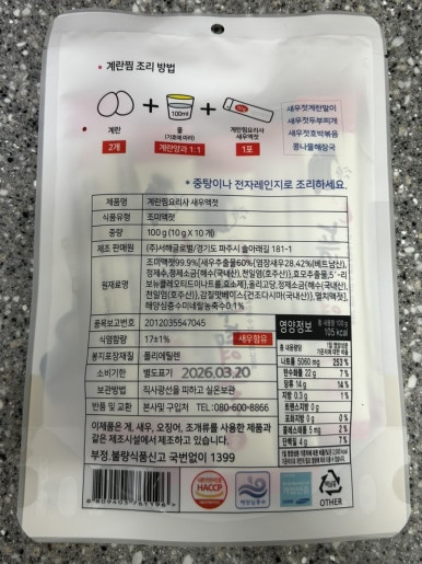 (주)서해글로벌 이미지