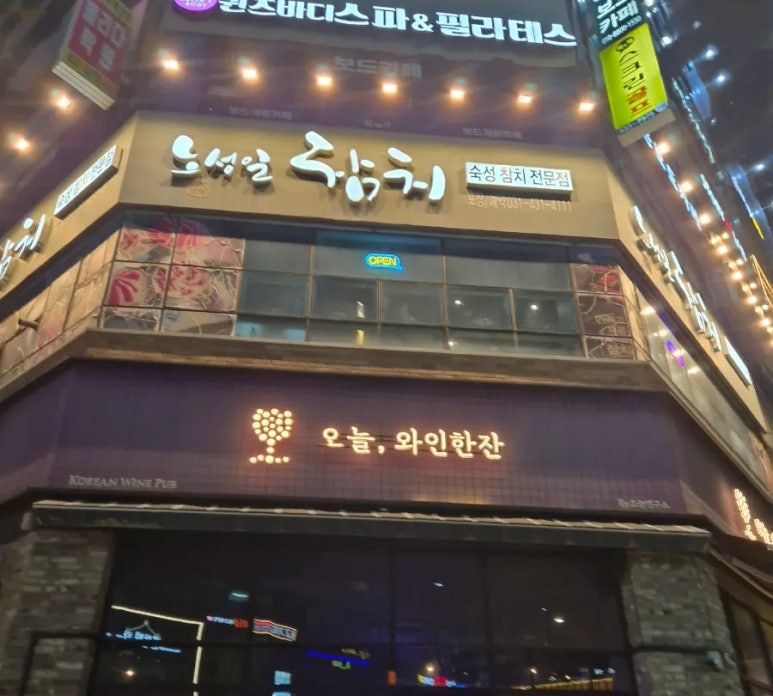 위치커피시흥배곧점 이미지