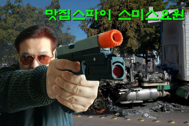 맥부리또 이미지
