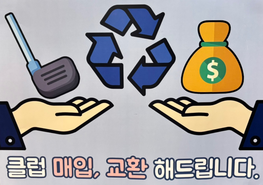 샵이때 이미지