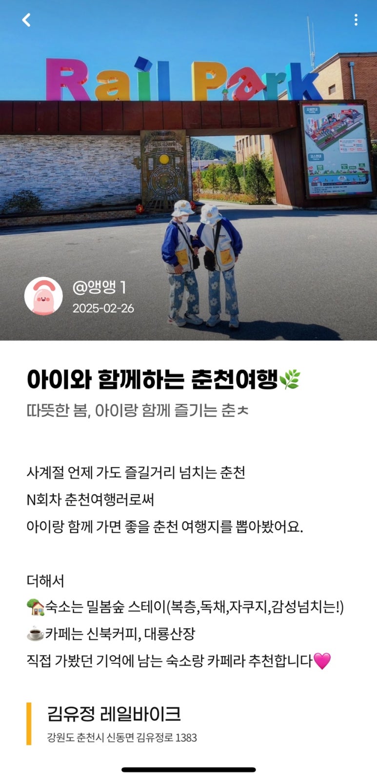 신북스테이 이미지