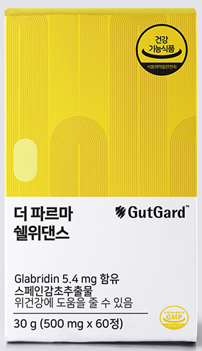 팜뉴트리션 이미지
