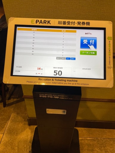 카츠레츠 이미지