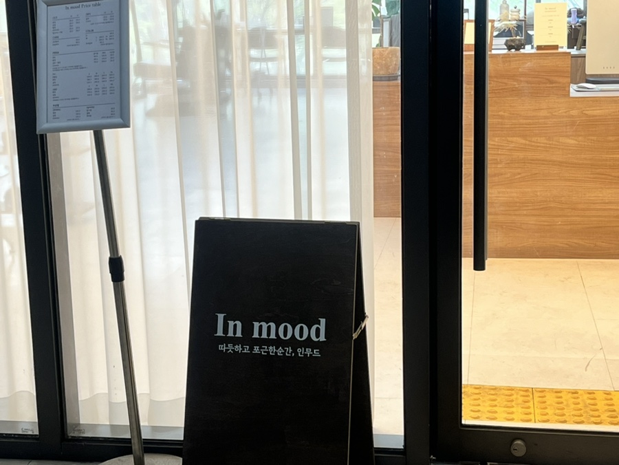 IN(인)미용실 이미지