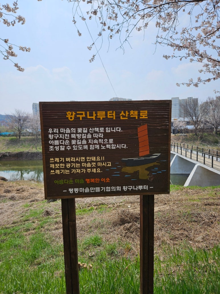 시립고색뉴지엄어린이집 이미지