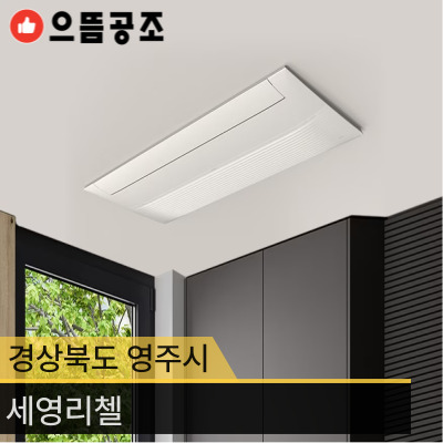 세영시스템 이미지