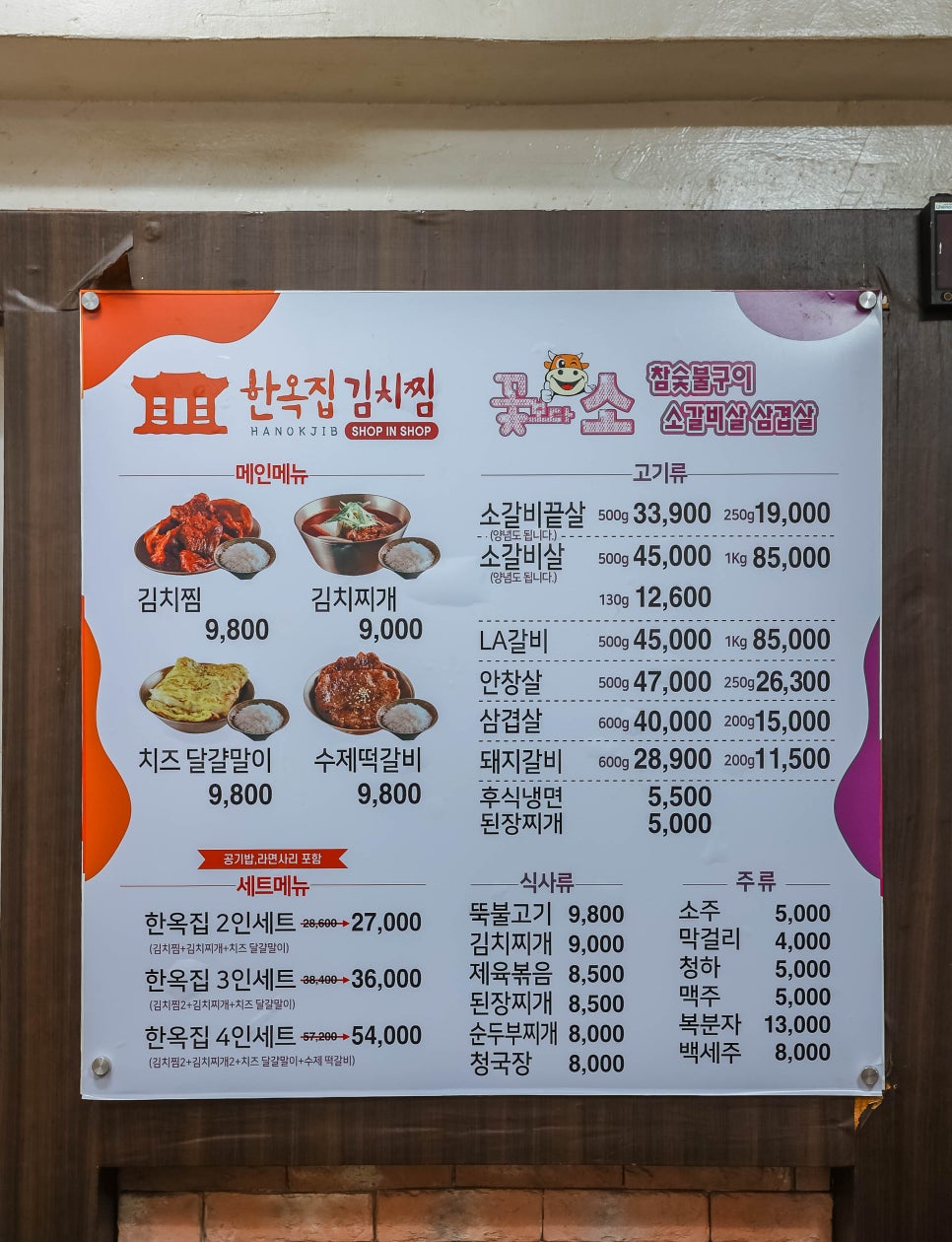 꽃보다소 이미지