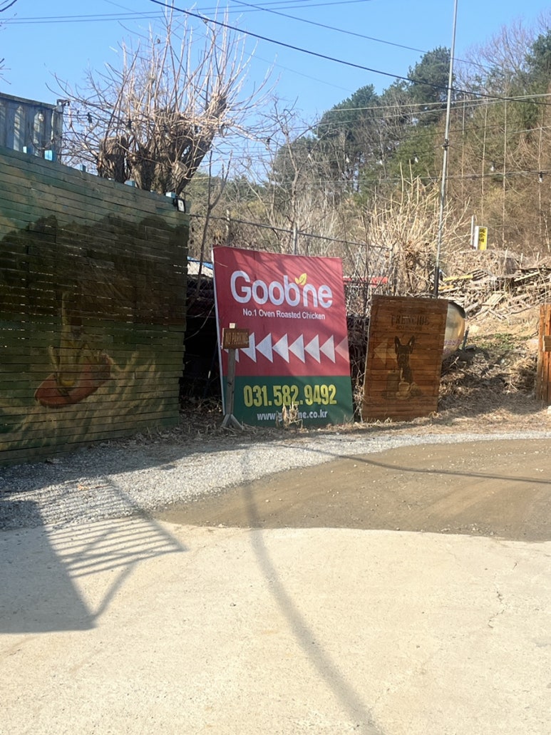 가평워크샵캠핑장씨브이 이미지