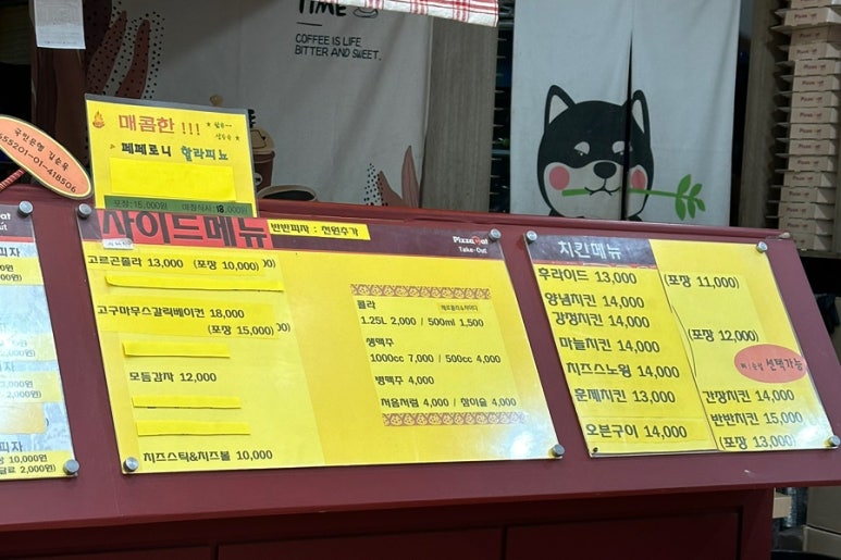 피자캣 이미지