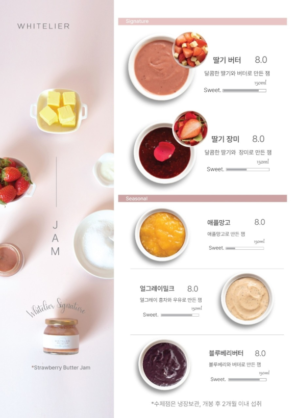 화이트리에(포항양덕점) 이미지